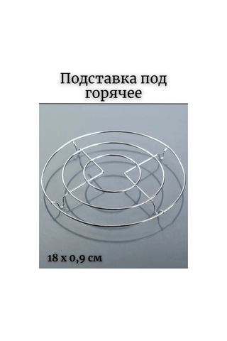 Saro House Sıcak İçin Altlık 221016475 Gümüş