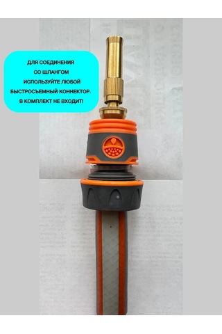 Excess Bahçe Ve Sebze Bahçesi Sulama İçin Hortum Püskürtücü Başlığı 399710579