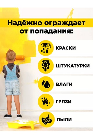 Avıora Kendinden Yapışkanlı Tamirat Örtü Malzemesi 2,4m 15m 139473121