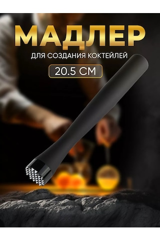 Maks Wıne Kokteyl Presse Portakal Stresli Ezici 202461106