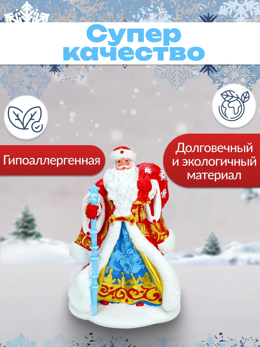 Miland 26 Cm Noel Baba Yıl Hibe Şeklinde Figür 257454413