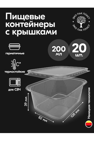 Ecopakplast Tek Kullanımlık Plastik Kaplar Kapaklı 200 Ml 20 Ad 126039922 Beyaz Mat