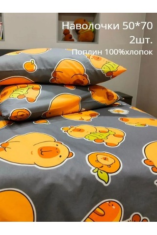 Imidz Tekstil' Popeşe Yastık Kılıfı Seti 50x70 Cm 2 Adet 287724965 Gri