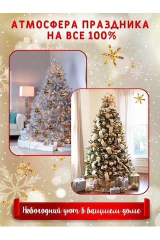 Mıland Yılbaşı Ağacı Topları Ve Süsleri Seti, 6 Adet, 8 Cm Plastik 243513466 Sevilen Kişi