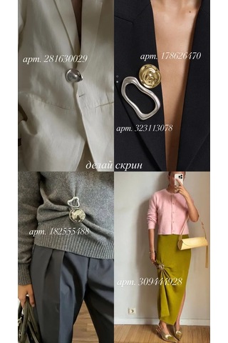 Best Price 34 Pijaloya Uygun Yuvarlak Küçük Düğme Broş 182555488 Gümüş