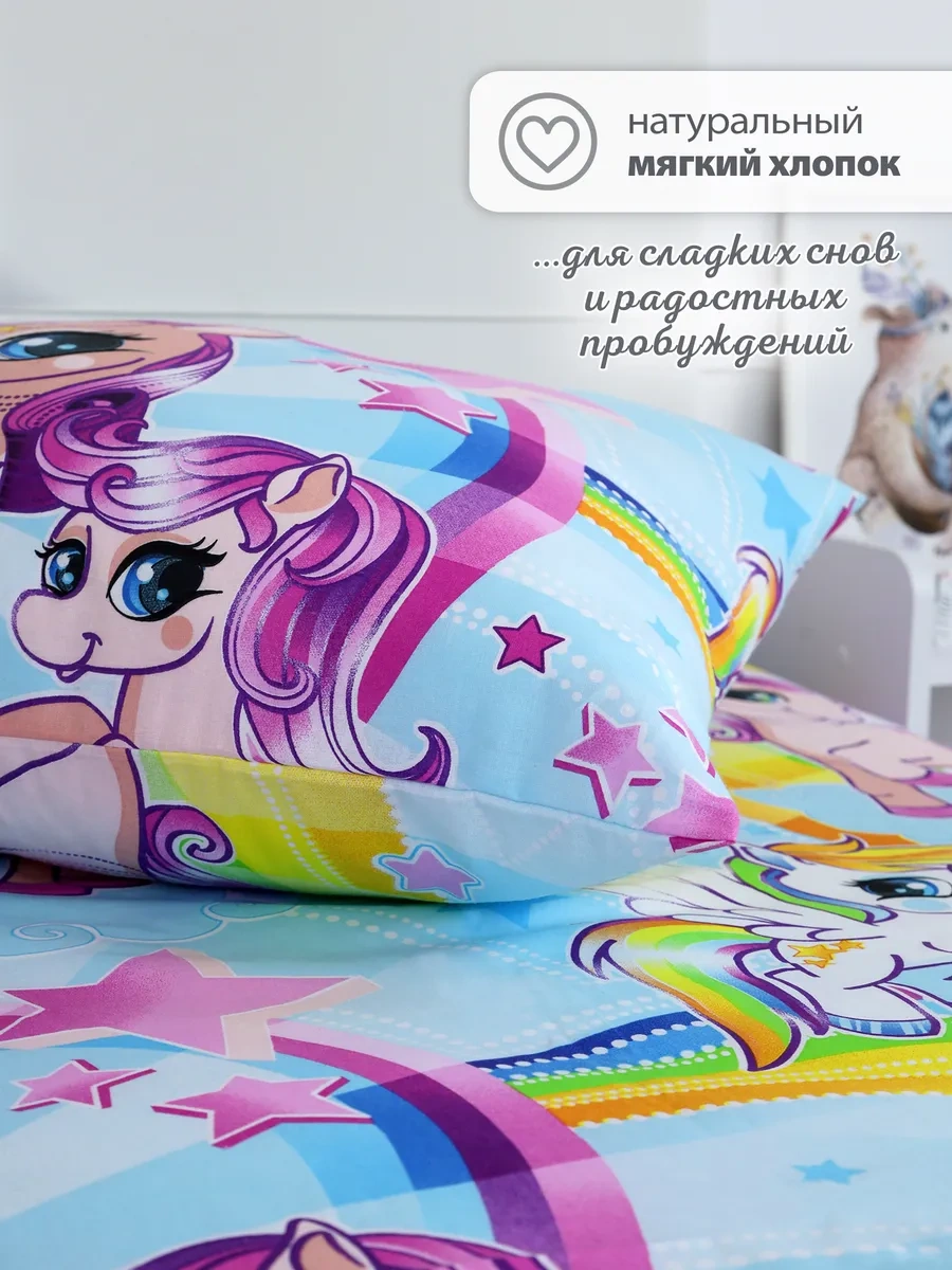 Spalenka Fermuarlı Çocuk 40x70 %100 Pamuk Poplin Yastık Kılıfı 59283759 Pembe