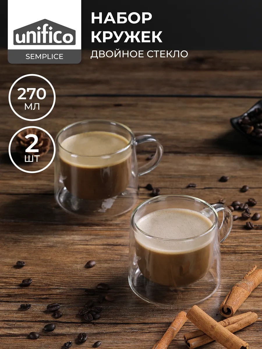 Unifico Çift Tabanlı Kupa 270 Ml 2 Adet Kahve İçin 365237744 Beyaz