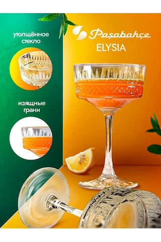 Pasabahce Türk Bardak Takımı, Servis Bardakları 260 Ml, 4 Adet 262089879