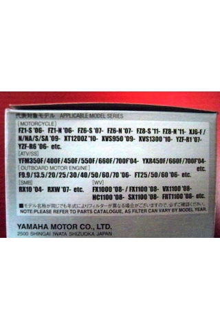 Yamaha Yağ Filtresi R1 R6 R25 Xj6 Fz8 Mt07 Mt09 Fjr