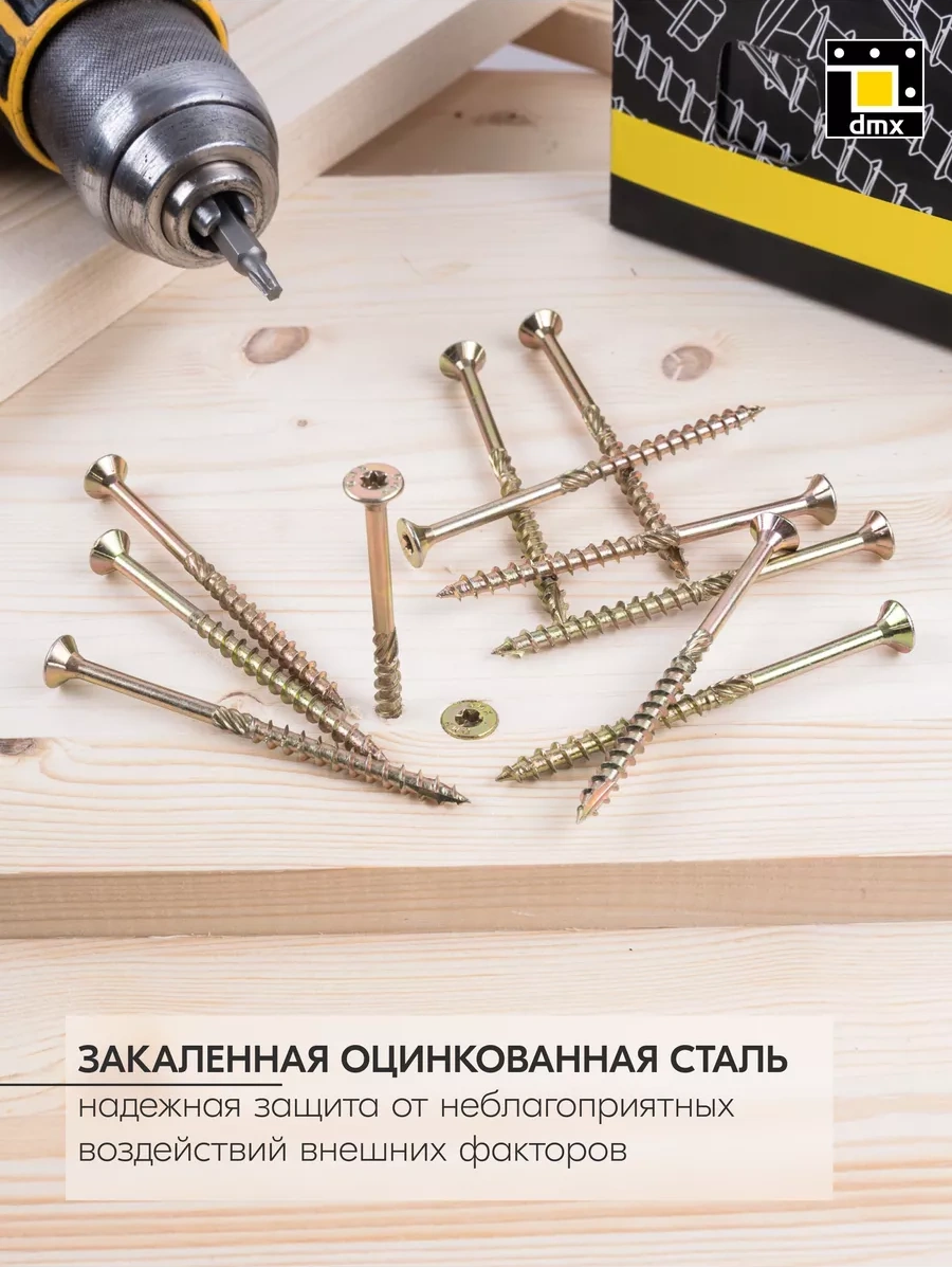 Dmx Ahşap Vidaları Sarı 5 X 90 Mm Yapısal 200 Adet 112713922 Diğer