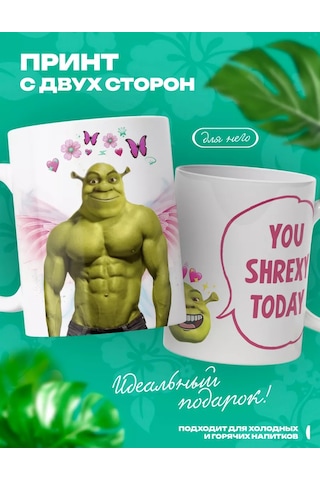 Rocket Prınt Shrek Şreksi Şakalı Kupa 157364007 Beyaz