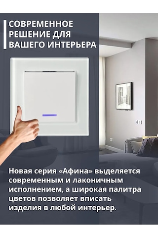 Unıversal Beyaz Cam Kürekli Tek Telli Anahtar 343870189