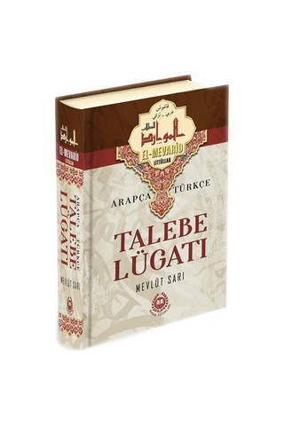 Arapça Türkçe Talebe Lügatı El-mevarid Littüllab / Mevlüt Sarı
