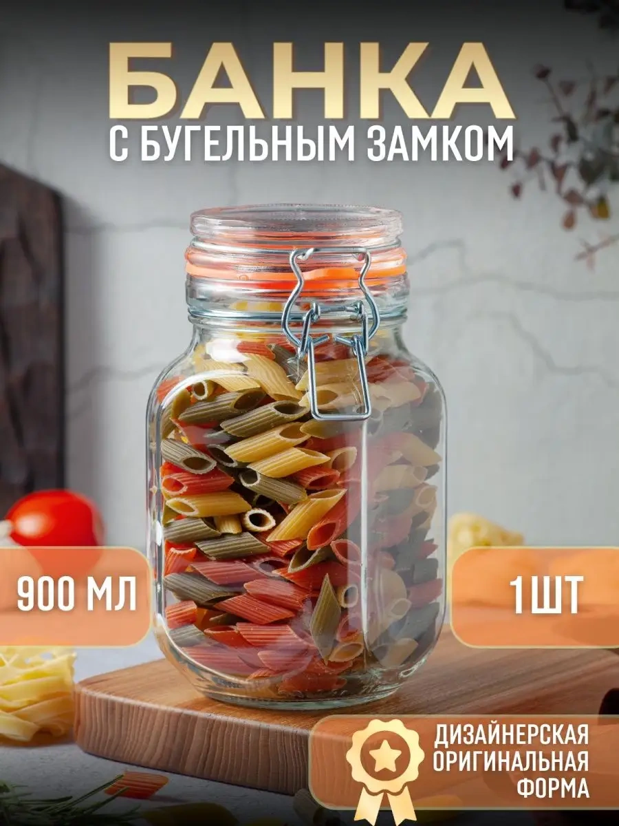 Gloria Nature 900 Ml Cam Kapaklı Sıkıca Kapatan Kavanoz 161183958