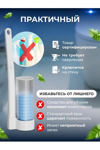 Washhome Değiştirilebilir Başlıklı Temassız Klozet Fırçası 168887148 Beyaz