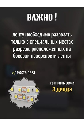 General Lighting Systems 10 Metre Uzunluğunda, Beyaz Renk, Ip20 Korumalı, 12v 4500k Led Şerit Aydınlatma 185792135 Beyaz