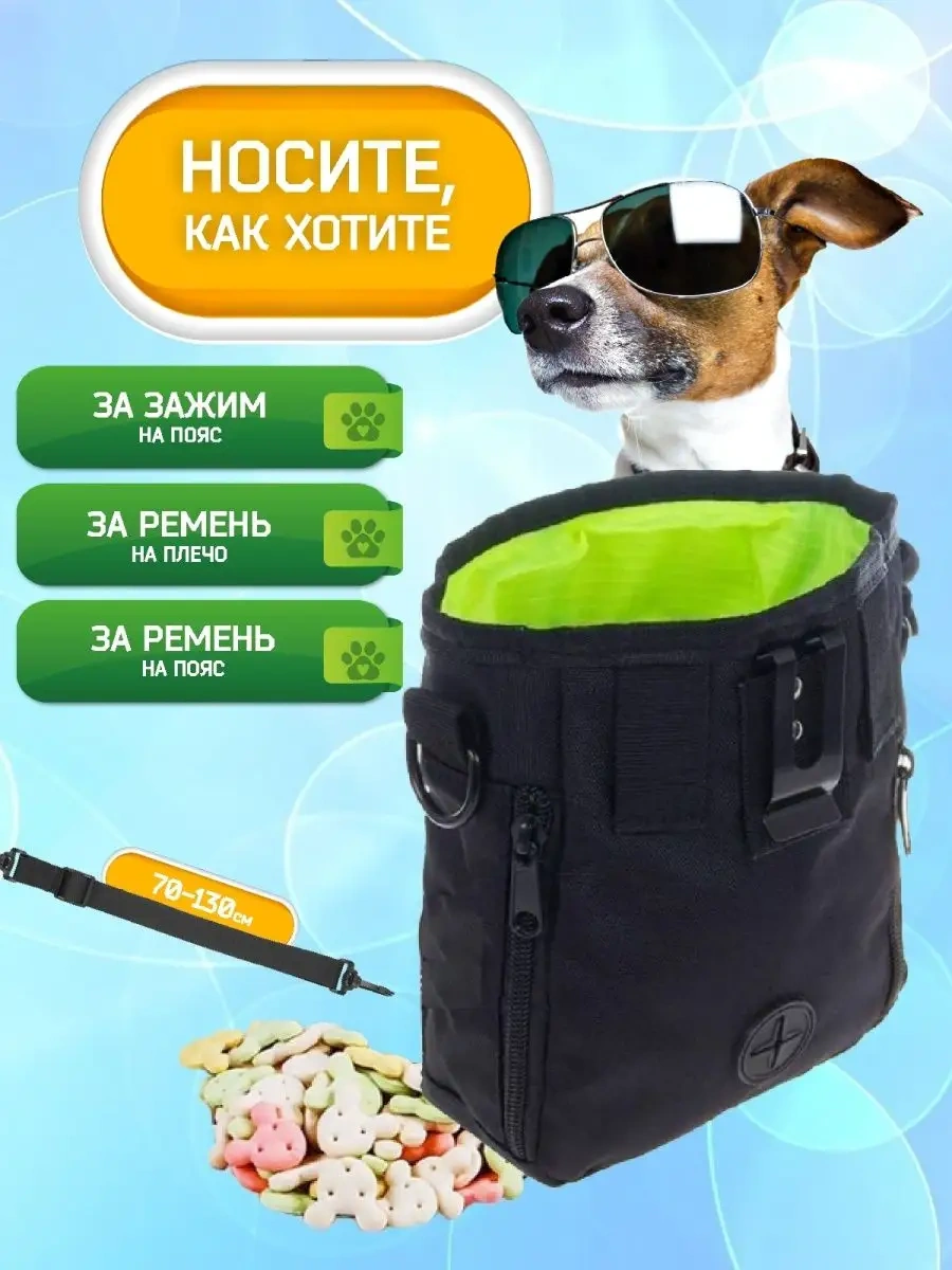 Big Jungle Köpek Ödülü Çantası 14969780