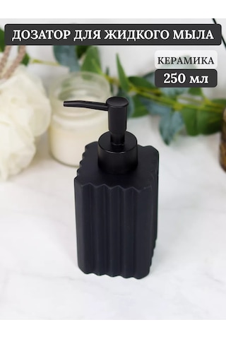 Denezo Seramik Sıvı Sabunluk, Banyo Dağıtıcısı 211382805 Siyah