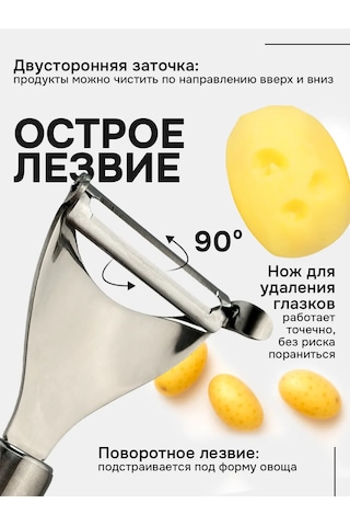 Ckjufy Manuel Sebze Soyucu Bıçağı, Patates Soyucu 461447365 Siyah