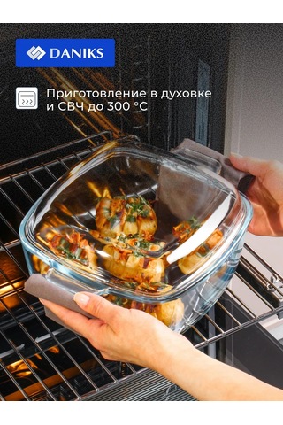 Daniks Kapaklı Fırın Kabı, 21x21 Cm, Cam 176885772 Şeffaf