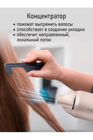 Marta İyonlu Saç Kurutma Makinesi Seyahat Tipi 2000 W 196314233