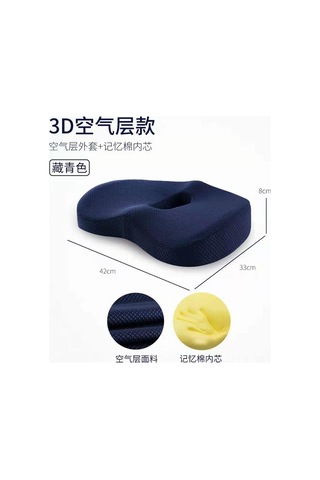 Padalink Koltuk Yastığı Ofis Kullanıma Uygun Bel Ve Kalça Koruyucu Hafıza Pamuklu Yavaş Geri Yayılımlı Mavi 42x33x8 Cm