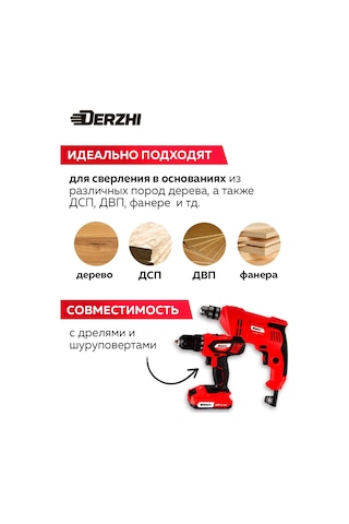 Derzhı Hss 3-10 Mm 8'li Spiral Ahşap Matkap Ucu Seti 196493273