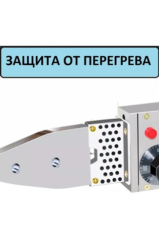 Krepkij Dom Plastik Boru Kaynak İçin Elektrikli Lehimleme Cihazı 244264933