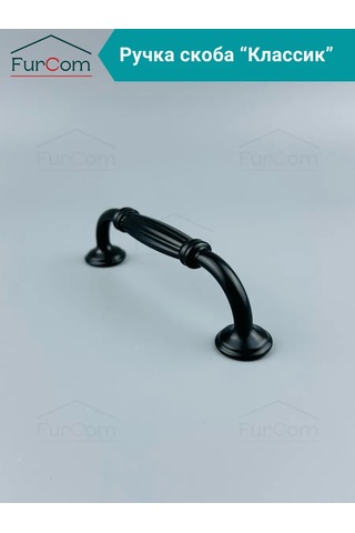 Furcom Mutfak Mobilyası İçin Siyah Kollar 96 Mm 4 Adet. 348170206 Siyah