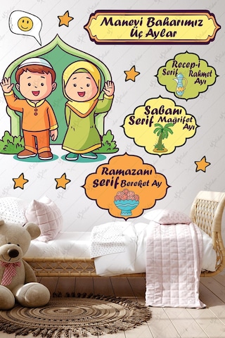 Üç Aylar Recep Şaban Ramazan Sticker Seti - 3 Aylar Temalı Cam Duvar Çocuk Eğitim Sticker Seti Çok Renkli