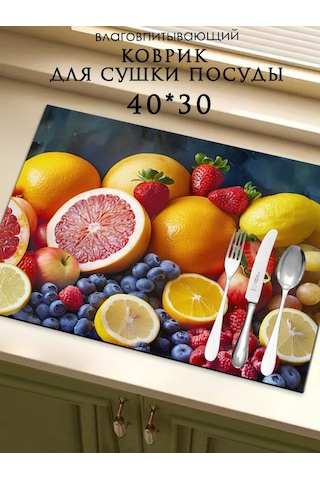 Todıklevakına Nem Emici Bulaşık Matı 261605328 Beyaz