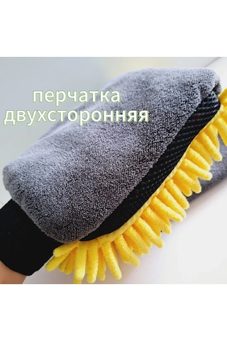 Lemestar Su Geçirmez Araç Temizlik Eldiveni - Çift Taraflı Mikrofiber İç & Dış Yıkama Aparatı