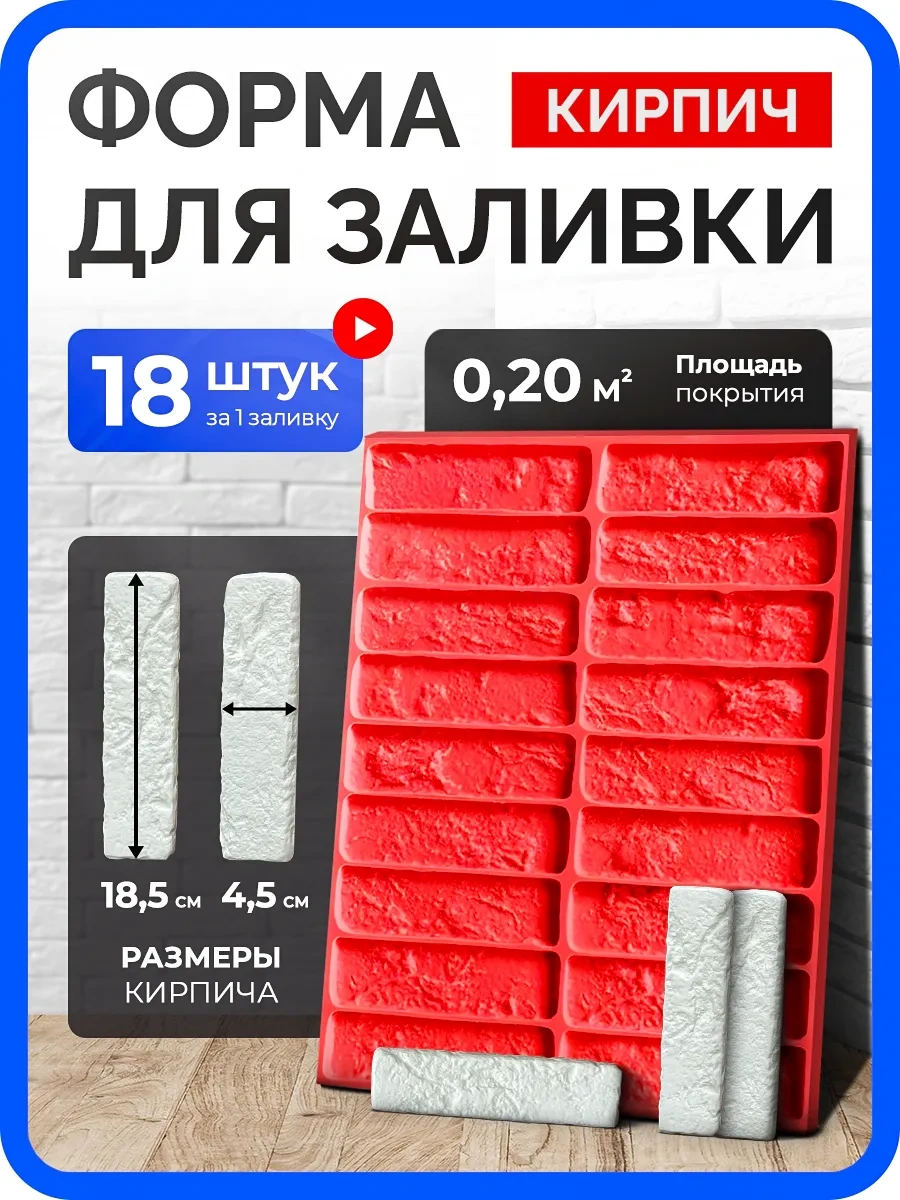 Rumolds Alçı Karo Kalıbı 113359778