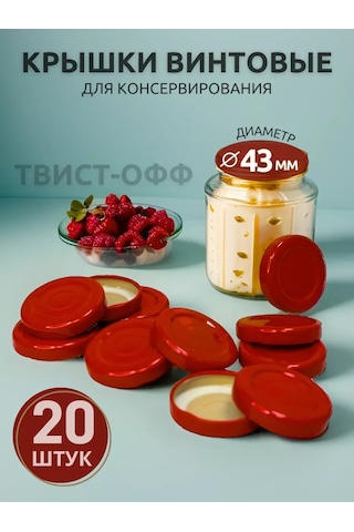 Tm Uralsko Konserve Kapağı Vidalı 20 Adet 332626990 Kırmızı