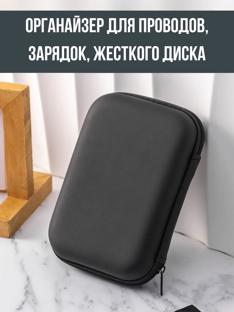 Jintao Kablo Ve Şarj Aletleri İçin Genişletilmiş Organizatör 276572159 Siyah