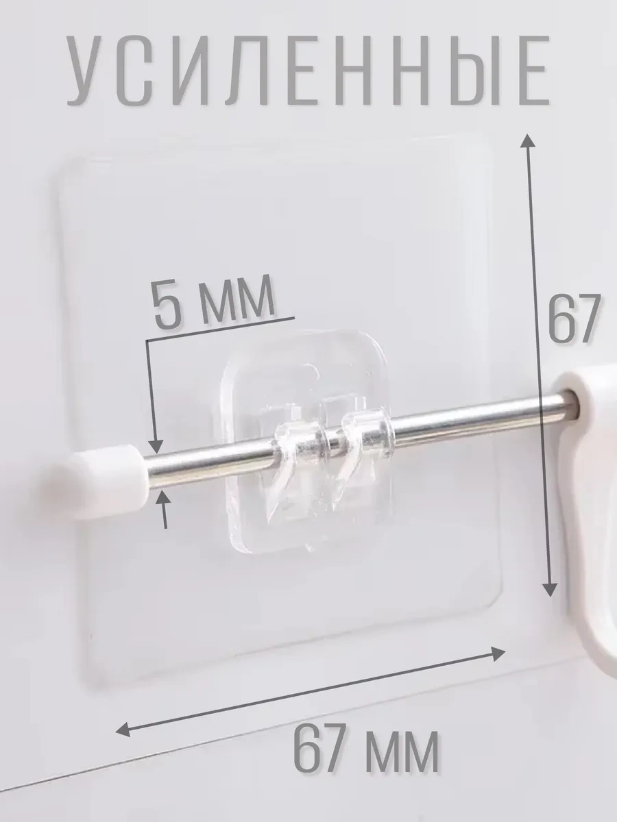 Jk Home 5 Mm'ye Kadar Olan Çubuklar İçin Kendinden Yapışkanlı Clarinet Çubuğu Tutucu 304054628 Beyaz