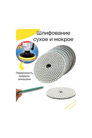 Shopixspace Seramik Granit, Taş, Kamur İçin Aşındırıcı Disk Seti 413353485