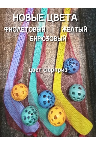 Zimnie İgry Çocuk Hokey Sopası Oyuncak 188909680 Kırmızı