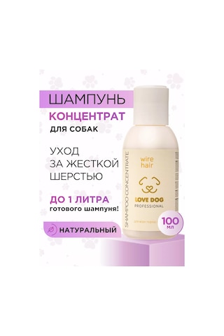 Love Cat Love Dog Yorkshire Terriers Ve Sert Tüylü Köpekler İçin Şampuan 232472841