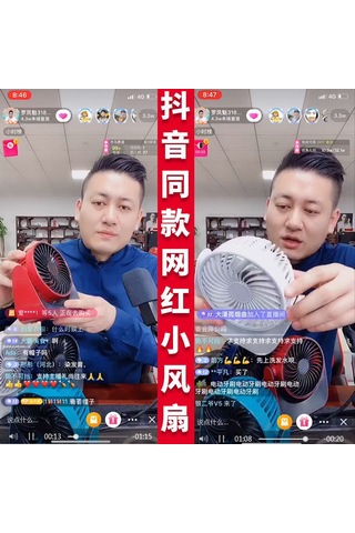 Honmex Ofis Dorma Masaüstü Usb Şarjlı Fan - Hızlı Soğutma, Sessiz Çalışma, Mavi + 1.5m Kablolu, Batarya Yok