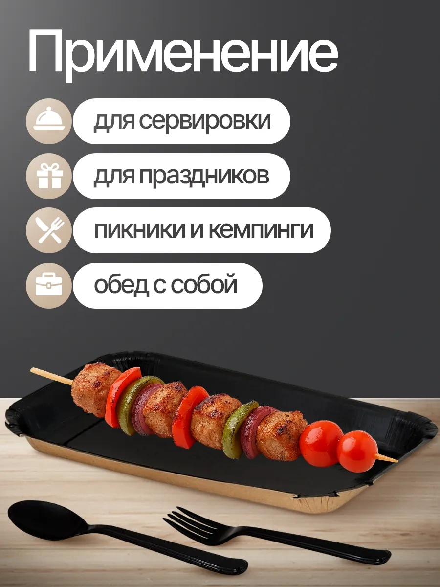 Jolly Seller Plastik Çatal Ve Kaşıklarla Birlikte Kağıt Tabaklar 279293981 100 adet