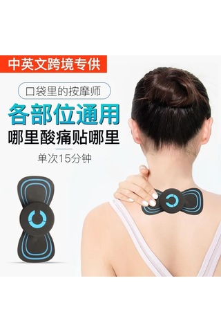 Ruicoo Mini Ems Boyun Masaj Cihazı, Taşınabilir Akıllı İmpuls, Omuz-boyun Fizyoterapi, Ev Kullanıma Uygun, 12 Parça Set, İngilizce Kılavuz Çok Renkli