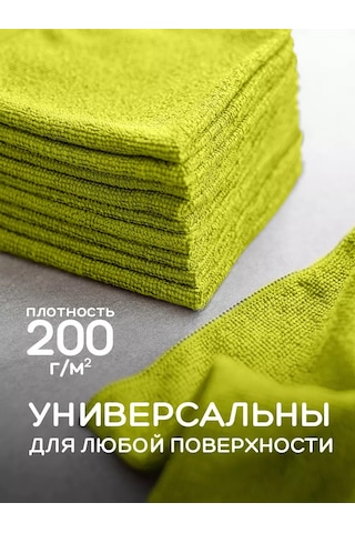 Oxhause Mikro Fiber Temizlik Mendilleri Seti 161043164 Gri