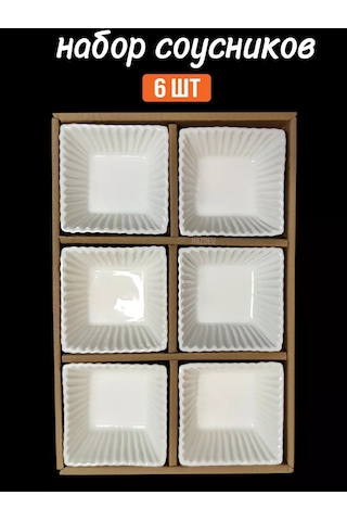 Hazdev Servis Ve Sunum İçin Beyaz Seramik Sosluklar Seti 193468264 Beyaz