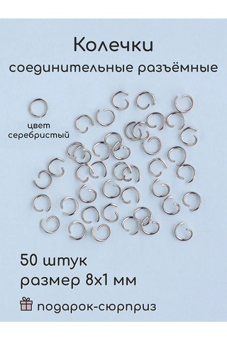 Wood Accessories Takı İçin Bağlantı Halkaları 214687095