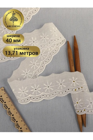 Kruzhevo Dantel Nakış Kumaşı 4 Cm 13,7 M 160251874