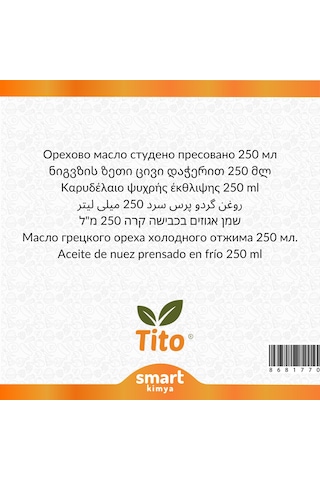 Ceviz Soğuk Sıkım Yağı Juglans Regia 250 Ml