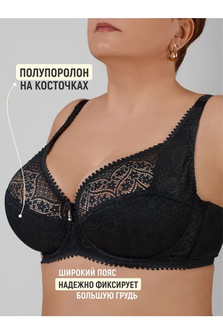 Diorella Fashion Dantel Sütyen Büyük Beden 402356620 Siyah