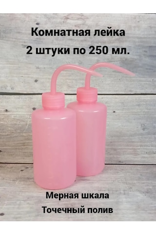 Leo & Fil İç Mekan Bitkileri Ve Çiçekler İçin 2 Adet Sulama Kabı 277807193