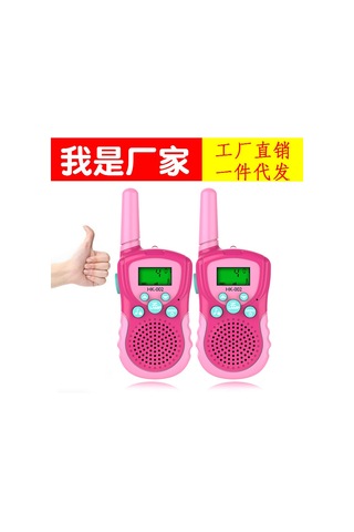 Geeksen Kask Telsizi Amazon Çocuk Telsizi Sınır Ötesi Tedarik Oyuncak Telsiz El Telsizi Açık Hava Ebeveyn-çocuk Çift Yönlü Arama 002 Pembe